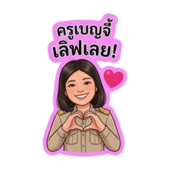 bbenywan_20260428180213