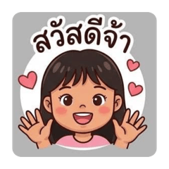 Papinee_20260428175804