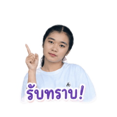 Wimolrat_20260428180237