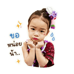 Chiraphong_20260428180226