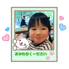 aree_20260504144228