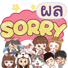 POL3 So sorry na u