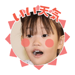 Uchinoko stamp_2026051536001