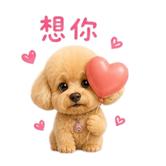 想念的紅豆