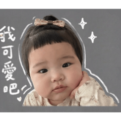 我是芮芮1