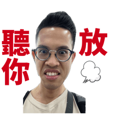 安德魯大師來了！