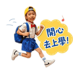 Ryの上學日常