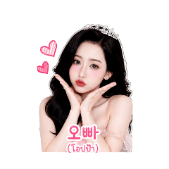 Beautiful Queen (Korean-Thai)