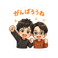 Tamura haru_The Spectacled Brothers