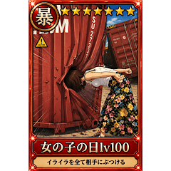 $card pack 2