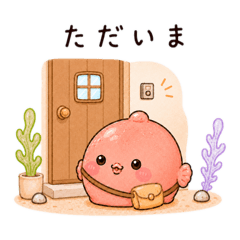 Chick or Mochi? Squishy Lumpsucker