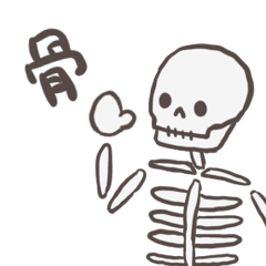 bone,bone,bone.