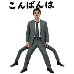 Roppon-Ashi-Oji: Six-Legged Uncle
