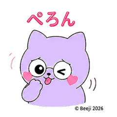Lavender Cat Daily Chat 26