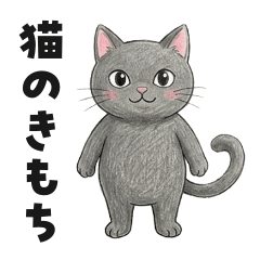 Daily Cat Feelings 005
