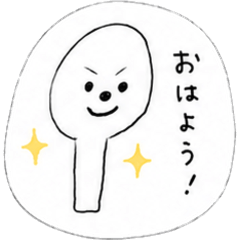 Chill Shamojikun