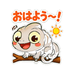 chameleon cute - Daily Chat Stickers