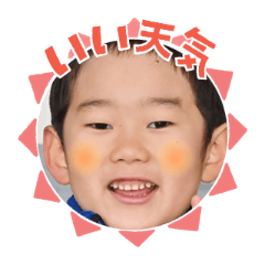 Uchinoko stamp_2026051636001