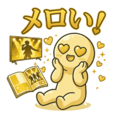 Oshikatsu Stickers (Yellow Ver.)