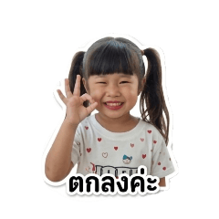 Nongprimmi