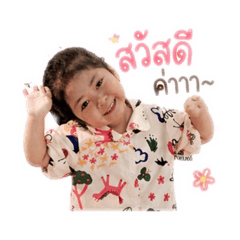 Downgjai Mueanmee_20260428180354
