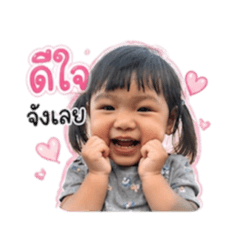 suphakon_20260428180547