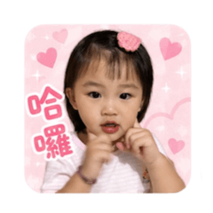 Iris 可愛風