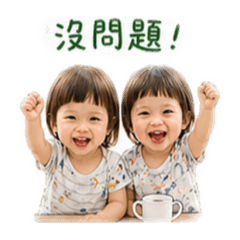 日常寶寶1