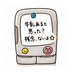 reizoukoniboyaki