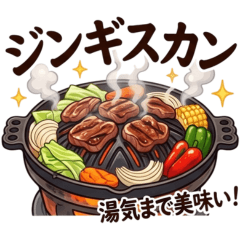 Yummy Hokkaido & Tohoku Local Foods