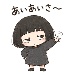 Harurun's Alter Ego Vol.1: Old Slang
