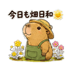 Mosao | Gardening One-Liner Stickers