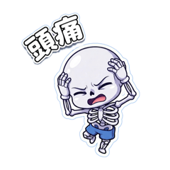 bones daily life