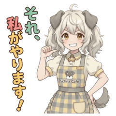Shunako's Life: Part-time Job Edition