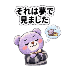 hearttime bear part3