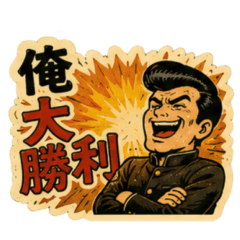 Showa Retro Surreal Stickers2