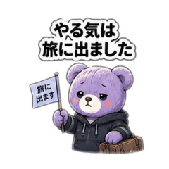 student happy bear