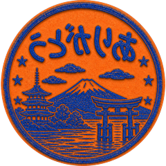 souvenir stamps (everyday)
