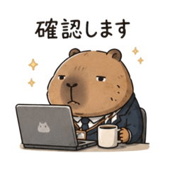 Corporate Capybara