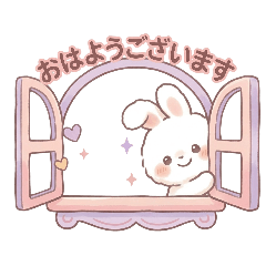 Pastel Bunny Greetings