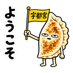 Gyoza-kun from Utsunomiya