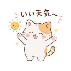 Weather Cat Days Revised
