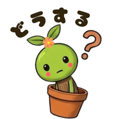 Always with You! Cozy Plant Buddy
