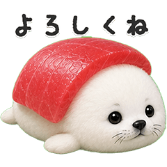 BIG! 可以用！海豹壽司