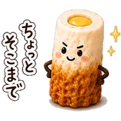 Chikuo the Fish Cake - Daily Phrases