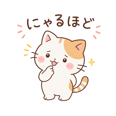 Cat-Like Replies Revised