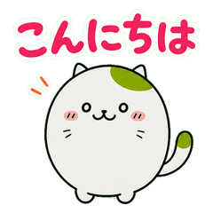 Fuku the Round Cat Polite Greetings