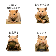 Reru's Tea Ceremony Ver.