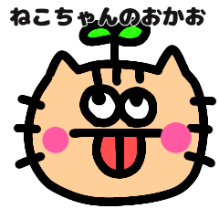 Cute CAT Face Stickers part2