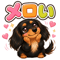 Trendy Reply Dachshunds